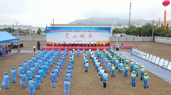 投資9億，中化藍(lán)天年產(chǎn)15萬噸電解液“綠色零排放”智能工廠順利開工！